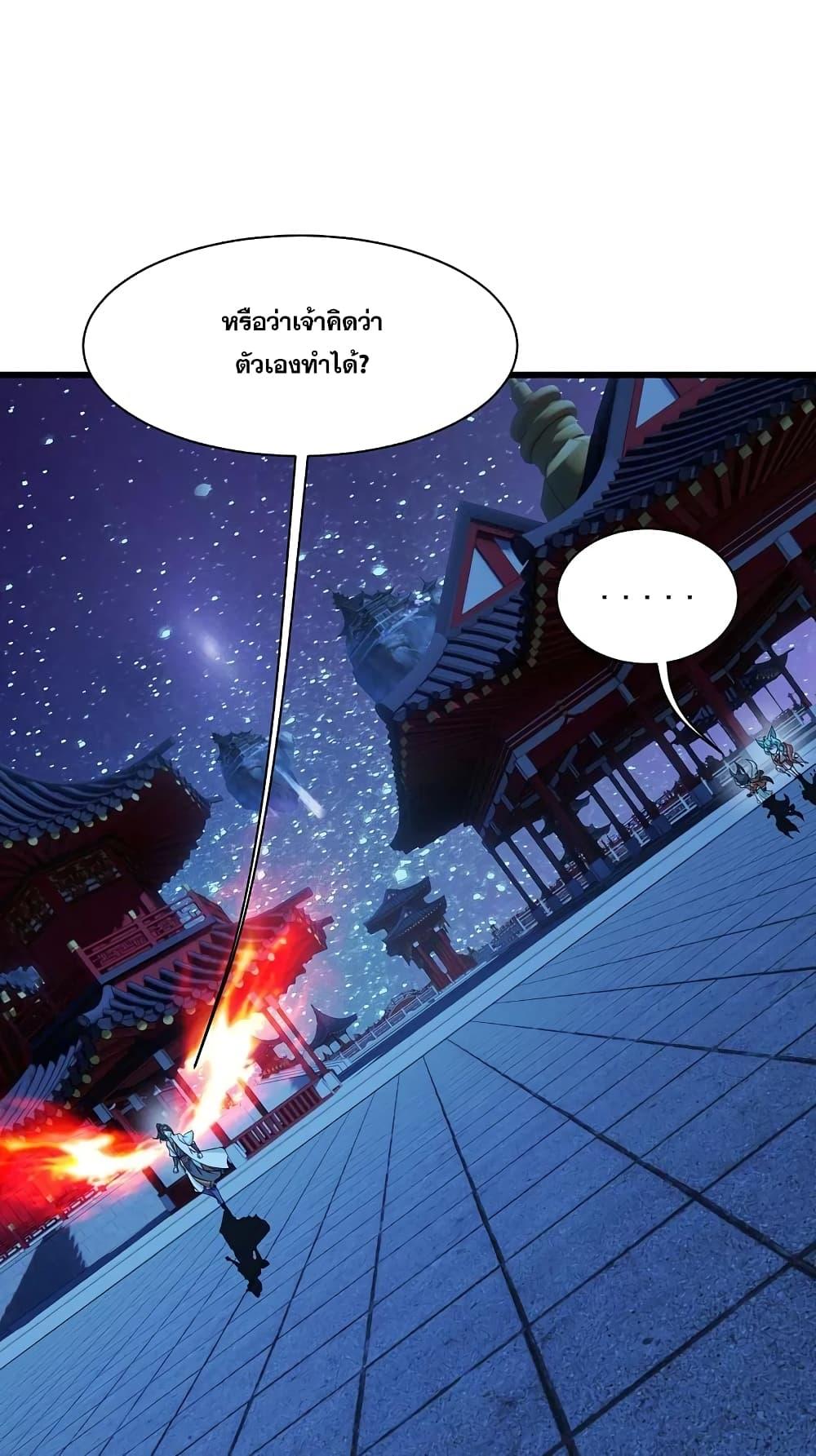 Manga-lc-com อ่านมังงะ อ่านการ์ตูน ออนไลน์ ฟรี Matchless Emperor เทพอสูรกลืนกินนภา ตอนที่ 1 2 3 4 5 6 7 8 9 10 11 12 13 14 ฟรี ไม่มีโฆษณา Manga-lc - อ่าน มังงะ อ่าน การ์ตูน ออนไลน์ อ่านมังงะ ฟรี