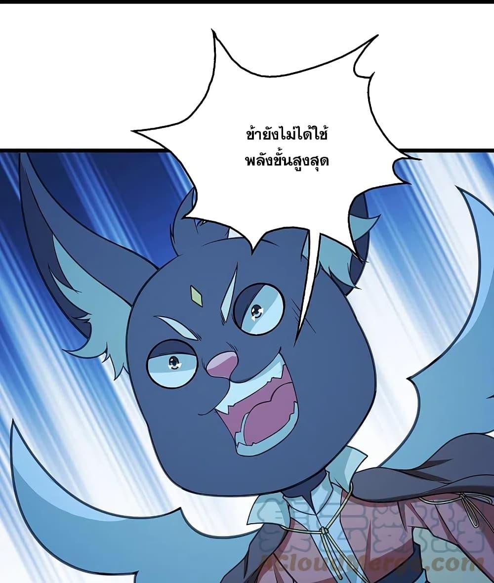 Manga-lc-com อ่านมังงะ อ่านการ์ตูน ออนไลน์ ฟรี Matchless Emperor เทพอสูรกลืนกินนภา ตอนที่ 1 2 3 4 5 6 7 8 9 10 11 12 13 14 ฟรี ไม่มีโฆษณา Manga-lc - อ่าน มังงะ อ่าน การ์ตูน ออนไลน์ อ่านมังงะ ฟรี