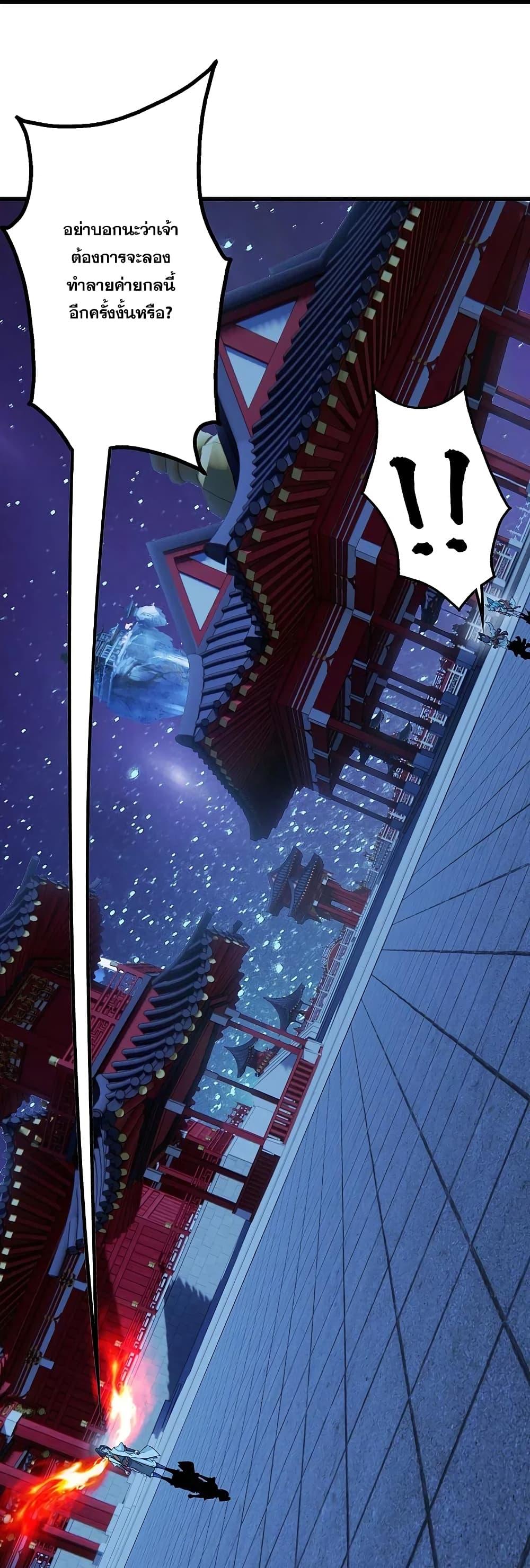 Manga-lc-com อ่านมังงะ อ่านการ์ตูน ออนไลน์ ฟรี Matchless Emperor เทพอสูรกลืนกินนภา ตอนที่ 1 2 3 4 5 6 7 8 9 10 11 12 13 14 ฟรี ไม่มีโฆษณา Manga-lc - อ่าน มังงะ อ่าน การ์ตูน ออนไลน์ อ่านมังงะ ฟรี