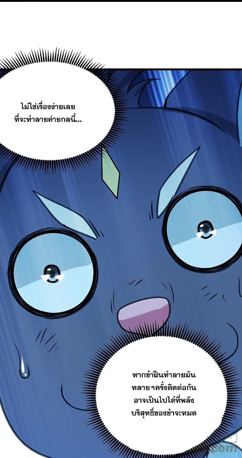 Manga-lc-com อ่านมังงะ อ่านการ์ตูน ออนไลน์ ฟรี Matchless Emperor เทพอสูรกลืนกินนภา ตอนที่ 1 2 3 4 5 6 7 8 9 10 11 12 13 14 ฟรี ไม่มีโฆษณา Manga-lc - อ่าน มังงะ อ่าน การ์ตูน ออนไลน์ อ่านมังงะ ฟรี