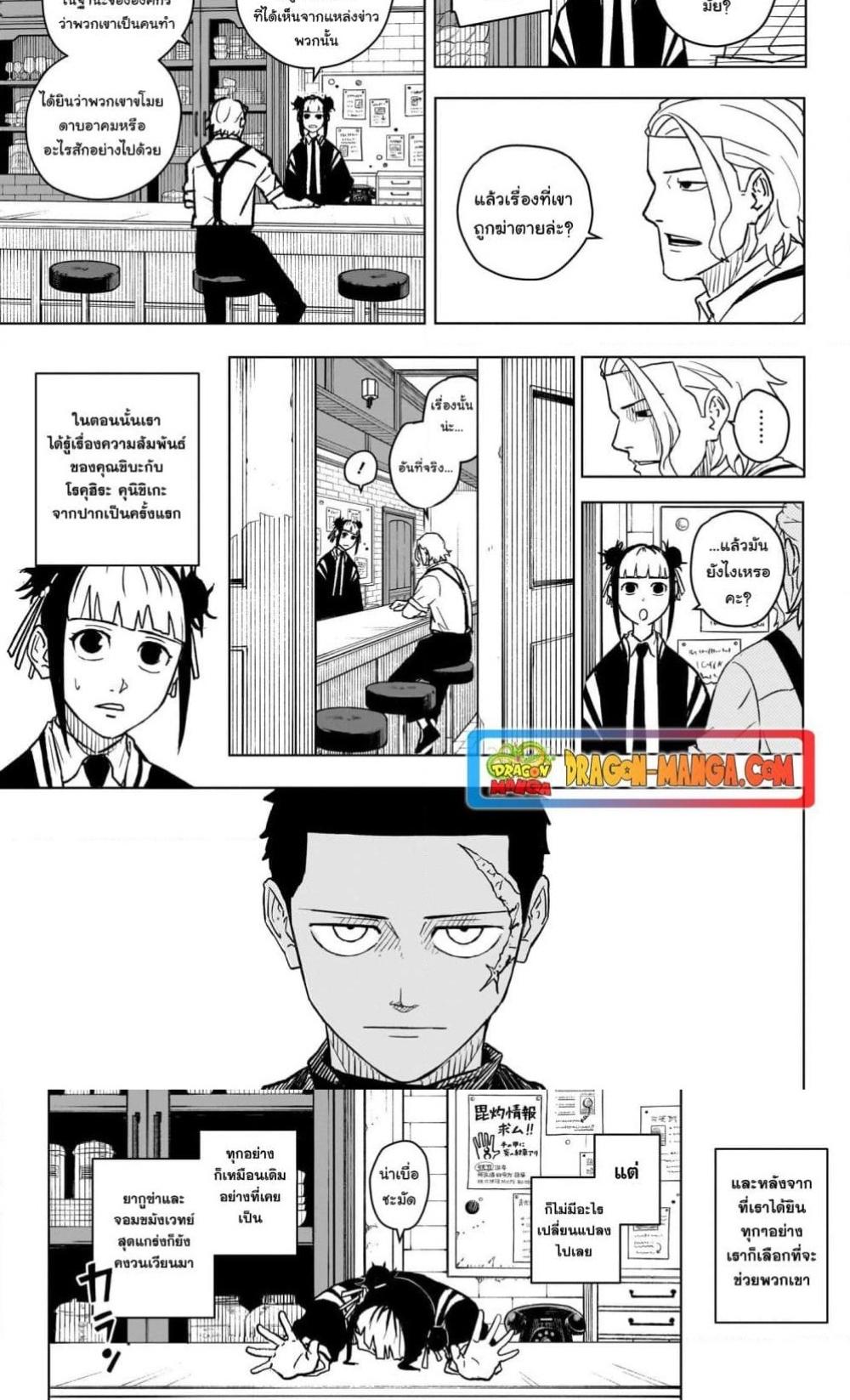 Manga-lc-com อ่านมังงะ อ่านการ์ตูน ออนไลน์ ฟรี Kagurabachi ตอนที่ 1 2 3 4 5 6 7 8 9 10 11 12 13 14 ฟรี ไม่มีโฆษณา Manga-lc - อ่าน มังงะ อ่าน การ์ตูน ออนไลน์ อ่านมังงะ ฟรี