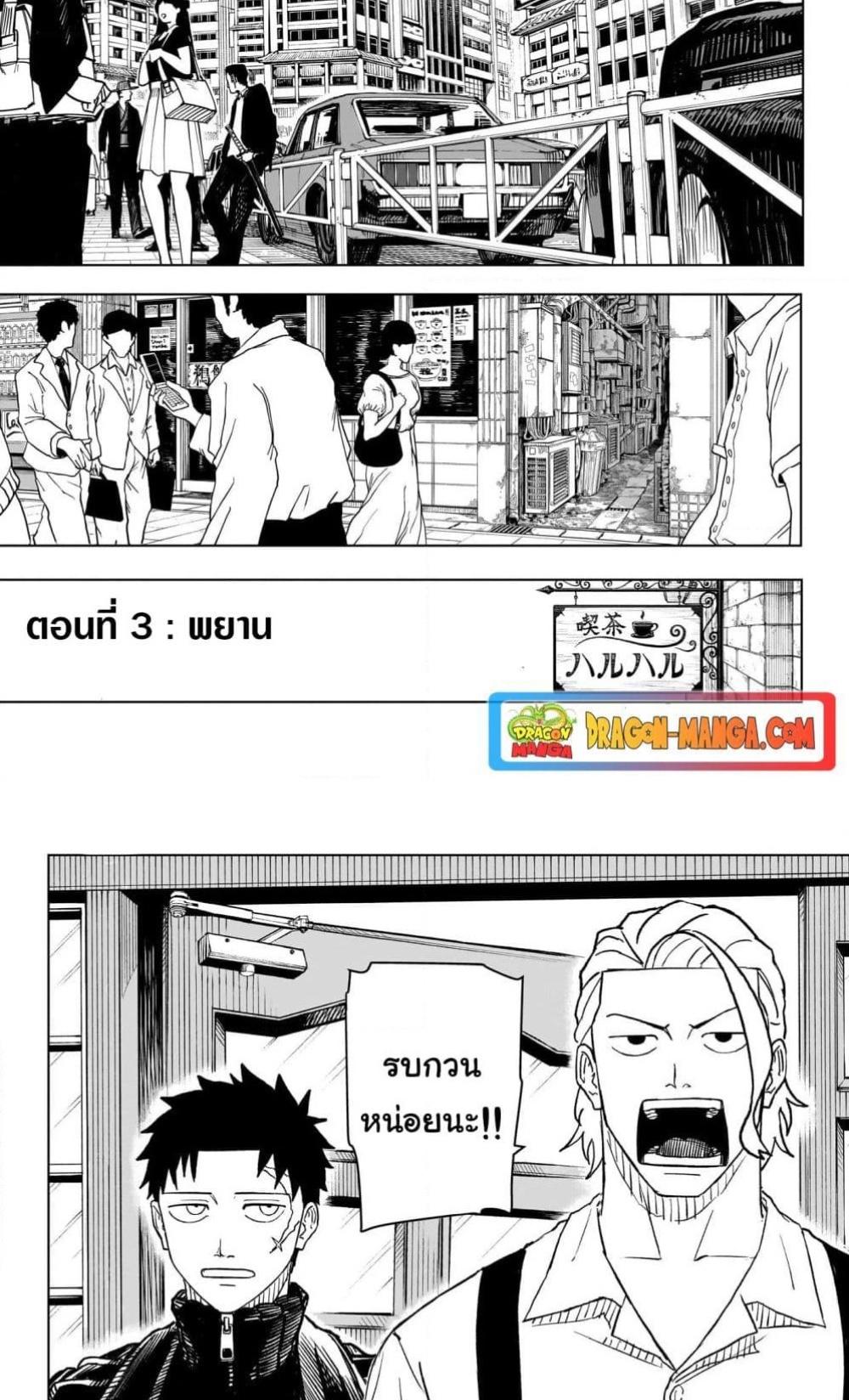 Manga-lc-com อ่านมังงะ อ่านการ์ตูน ออนไลน์ ฟรี Kagurabachi ตอนที่ 1 2 3 4 5 6 7 8 9 10 11 12 13 14 ฟรี ไม่มีโฆษณา Manga-lc - อ่าน มังงะ อ่าน การ์ตูน ออนไลน์ อ่านมังงะ ฟรี