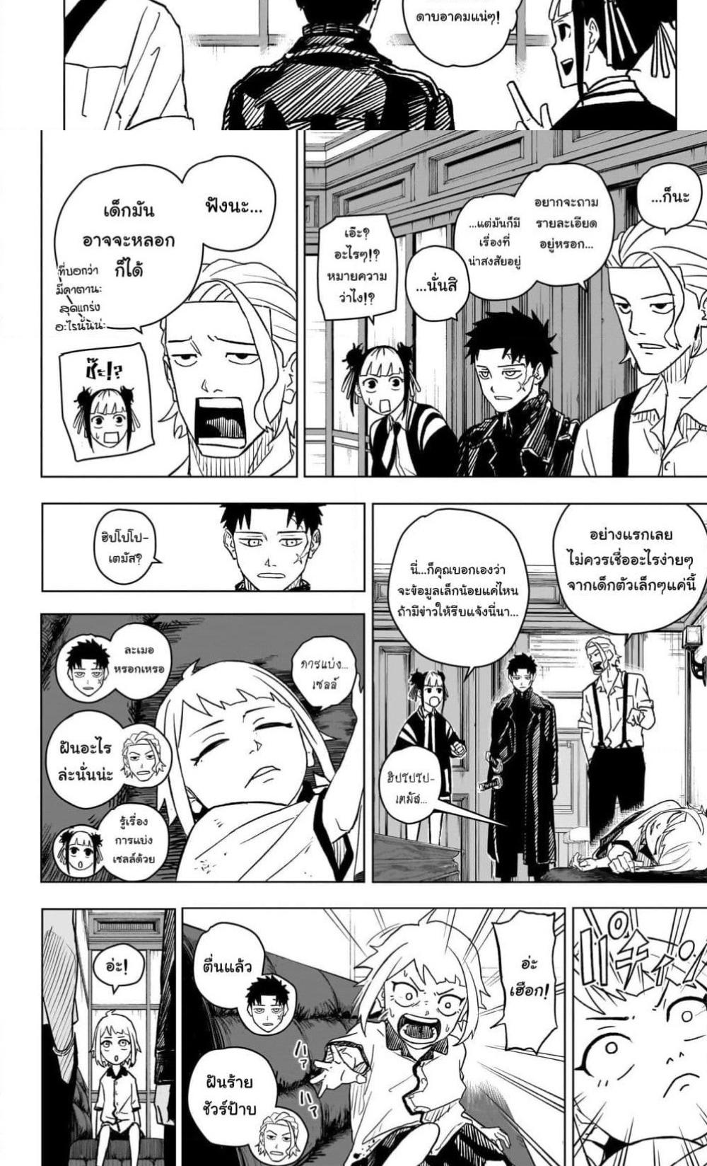 Manga-lc-com อ่านมังงะ อ่านการ์ตูน ออนไลน์ ฟรี Kagurabachi ตอนที่ 1 2 3 4 5 6 7 8 9 10 11 12 13 14 ฟรี ไม่มีโฆษณา Manga-lc - อ่าน มังงะ อ่าน การ์ตูน ออนไลน์ อ่านมังงะ ฟรี