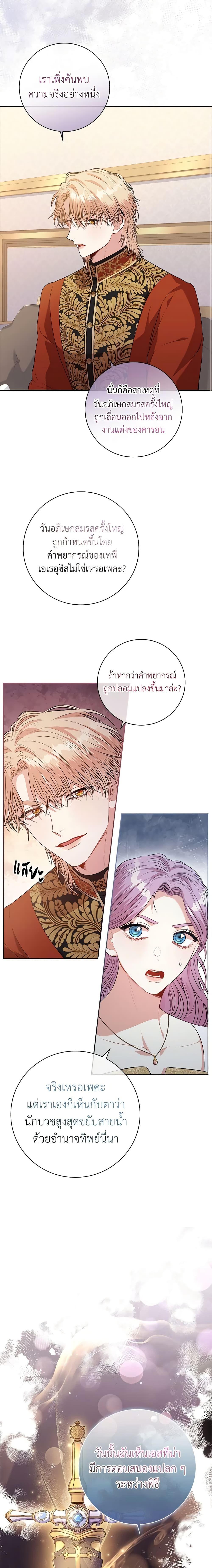 Manga-lc-com อ่านมังงะ อ่านการ์ตูน ออนไลน์ ฟรี I’m the Tyrant’s Secretary ตอนที่ 1 2 3 4 5 6 7 8 9 10 11 12 13 14 ฟรี ไม่มีโฆษณา Manga-lc - อ่าน มังงะ อ่าน การ์ตูน ออนไลน์ อ่านมังงะ ฟรี