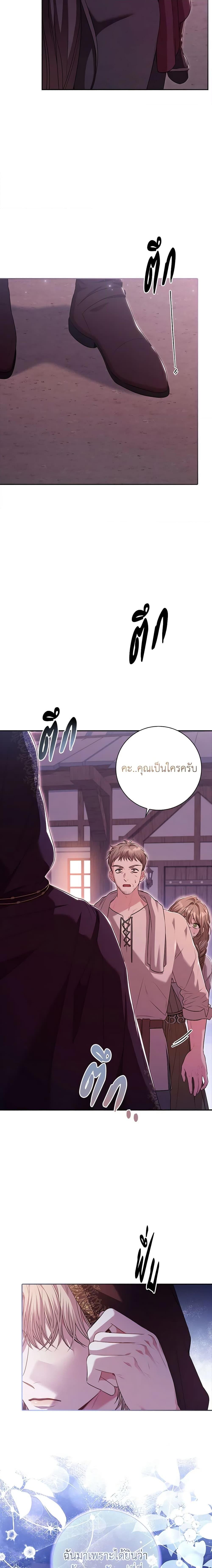 Manga-lc-com อ่านมังงะ อ่านการ์ตูน ออนไลน์ ฟรี I’m the Tyrant’s Secretary ตอนที่ 1 2 3 4 5 6 7 8 9 10 11 12 13 14 ฟรี ไม่มีโฆษณา Manga-lc - อ่าน มังงะ อ่าน การ์ตูน ออนไลน์ อ่านมังงะ ฟรี