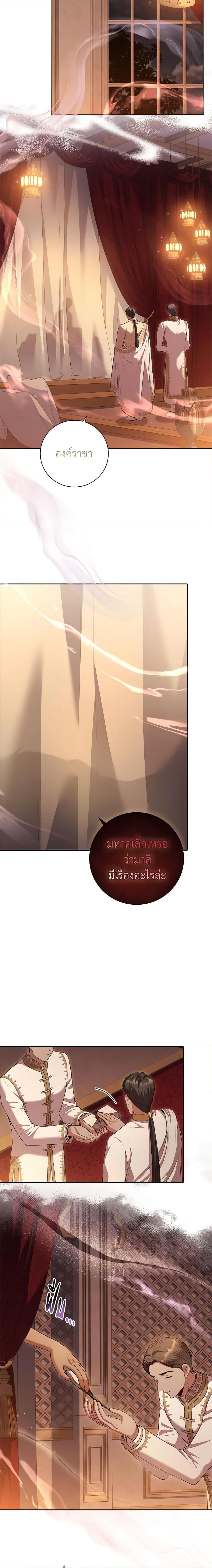 Manga-lc-com อ่านมังงะ อ่านการ์ตูน ออนไลน์ ฟรี I’m the Tyrant’s Secretary ตอนที่ 1 2 3 4 5 6 7 8 9 10 11 12 13 14 ฟรี ไม่มีโฆษณา Manga-lc - อ่าน มังงะ อ่าน การ์ตูน ออนไลน์ อ่านมังงะ ฟรี