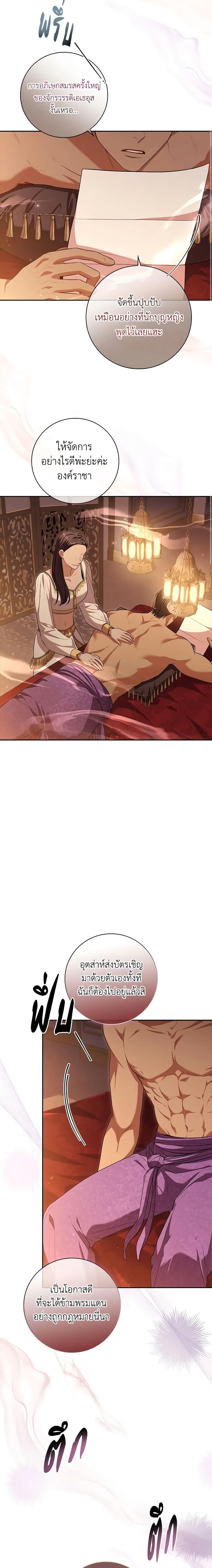 Manga-lc-com อ่านมังงะ อ่านการ์ตูน ออนไลน์ ฟรี I’m the Tyrant’s Secretary ตอนที่ 1 2 3 4 5 6 7 8 9 10 11 12 13 14 ฟรี ไม่มีโฆษณา Manga-lc - อ่าน มังงะ อ่าน การ์ตูน ออนไลน์ อ่านมังงะ ฟรี