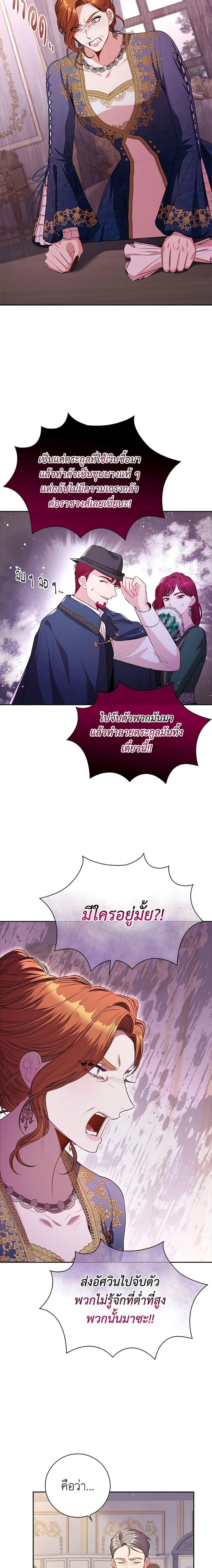 Manga-lc-com อ่านมังงะ อ่านการ์ตูน ออนไลน์ ฟรี I’m the Tyrant’s Secretary ตอนที่ 1 2 3 4 5 6 7 8 9 10 11 12 13 14 ฟรี ไม่มีโฆษณา Manga-lc - อ่าน มังงะ อ่าน การ์ตูน ออนไลน์ อ่านมังงะ ฟรี