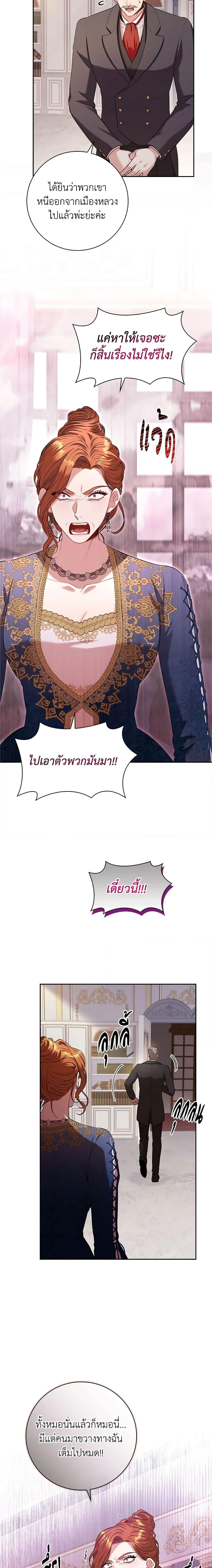 Manga-lc-com อ่านมังงะ อ่านการ์ตูน ออนไลน์ ฟรี I’m the Tyrant’s Secretary ตอนที่ 1 2 3 4 5 6 7 8 9 10 11 12 13 14 ฟรี ไม่มีโฆษณา Manga-lc - อ่าน มังงะ อ่าน การ์ตูน ออนไลน์ อ่านมังงะ ฟรี