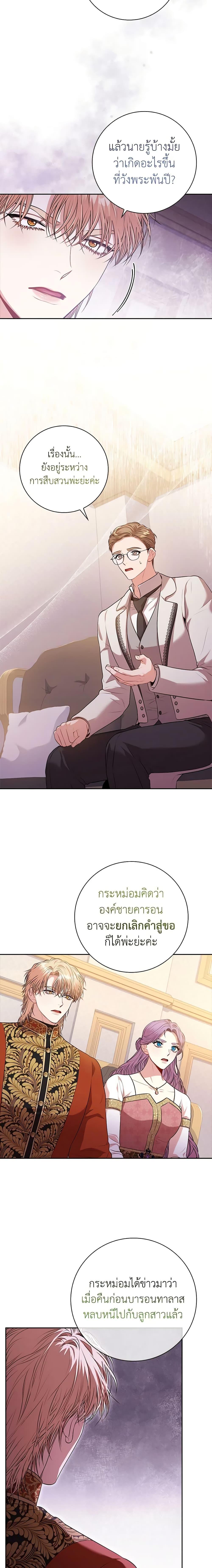 Manga-lc-com อ่านมังงะ อ่านการ์ตูน ออนไลน์ ฟรี I’m the Tyrant’s Secretary ตอนที่ 1 2 3 4 5 6 7 8 9 10 11 12 13 14 ฟรี ไม่มีโฆษณา Manga-lc - อ่าน มังงะ อ่าน การ์ตูน ออนไลน์ อ่านมังงะ ฟรี