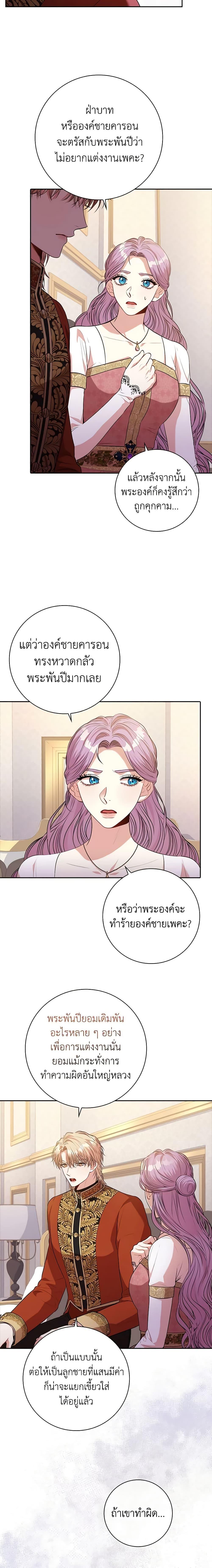 Manga-lc-com อ่านมังงะ อ่านการ์ตูน ออนไลน์ ฟรี I’m the Tyrant’s Secretary ตอนที่ 1 2 3 4 5 6 7 8 9 10 11 12 13 14 ฟรี ไม่มีโฆษณา Manga-lc - อ่าน มังงะ อ่าน การ์ตูน ออนไลน์ อ่านมังงะ ฟรี