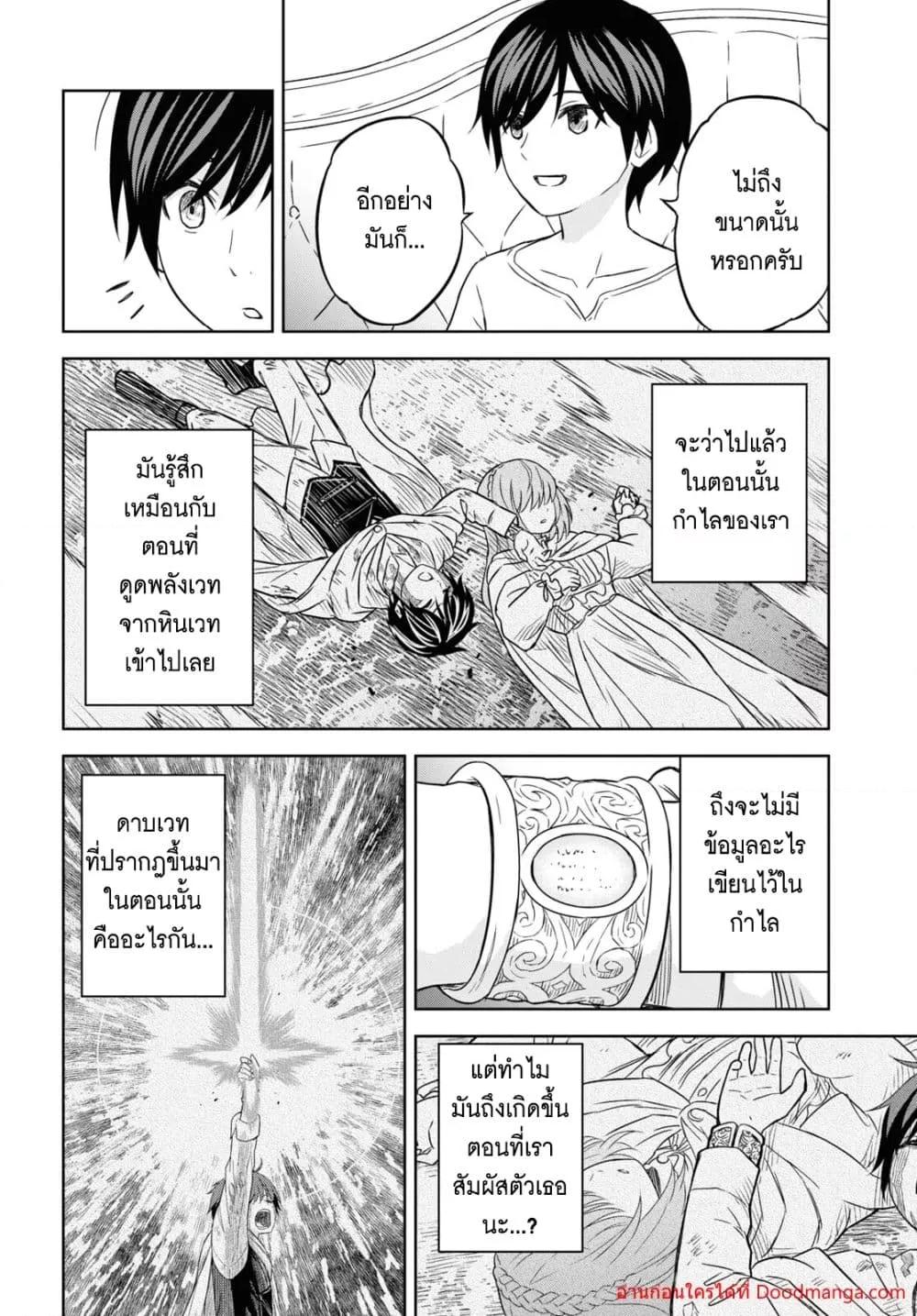 Manga-lc-com อ่านมังงะ อ่านการ์ตูน ออนไลน์ ฟรี MonogatarinoK ตอนที่ 1 2 3 4 5 6 7 8 9 10 11 12 13 14 ฟรี ไม่มีโฆษณา Manga-lc - อ่าน มังงะ อ่าน การ์ตูน ออนไลน์ อ่านมังงะ ฟรี