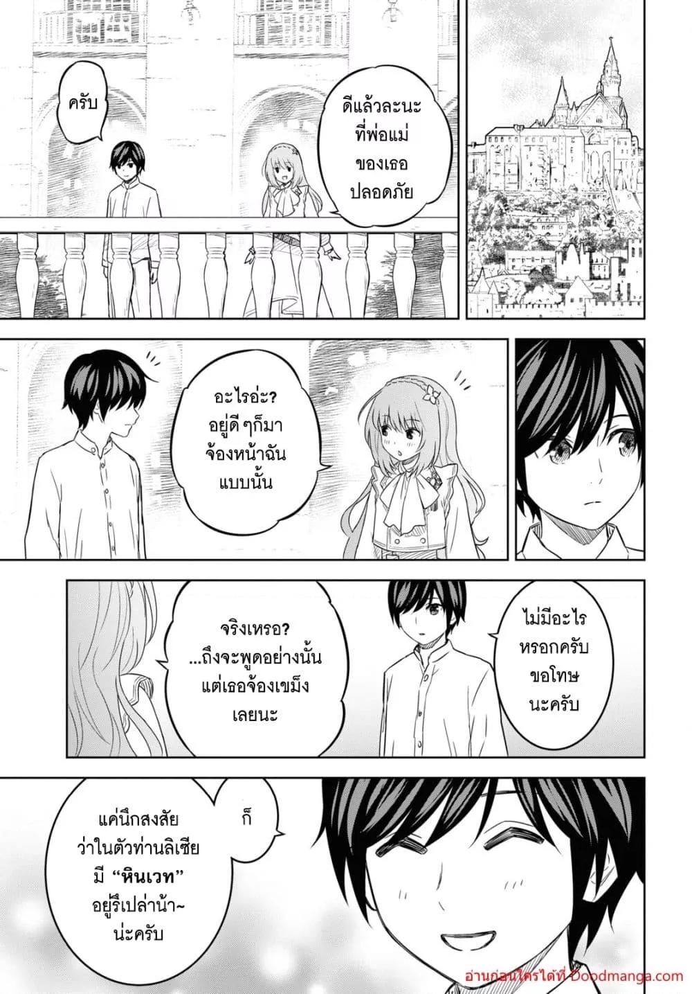 Manga-lc-com อ่านมังงะ อ่านการ์ตูน ออนไลน์ ฟรี MonogatarinoK ตอนที่ 1 2 3 4 5 6 7 8 9 10 11 12 13 14 ฟรี ไม่มีโฆษณา Manga-lc - อ่าน มังงะ อ่าน การ์ตูน ออนไลน์ อ่านมังงะ ฟรี