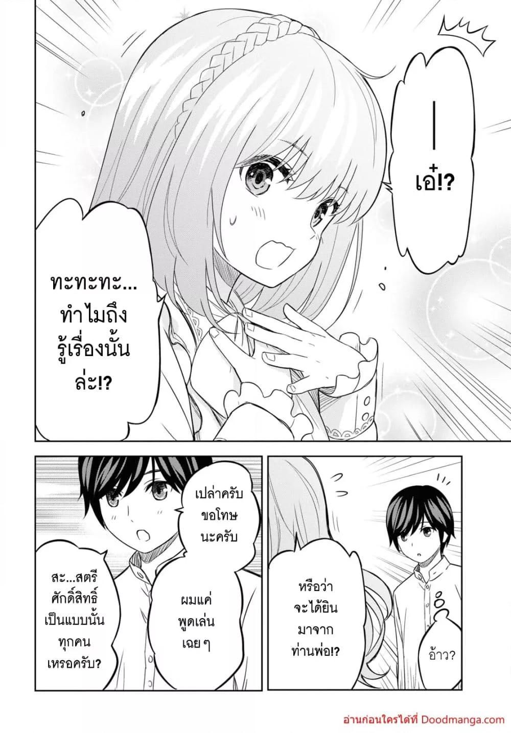 Manga-lc-com อ่านมังงะ อ่านการ์ตูน ออนไลน์ ฟรี MonogatarinoK ตอนที่ 1 2 3 4 5 6 7 8 9 10 11 12 13 14 ฟรี ไม่มีโฆษณา Manga-lc - อ่าน มังงะ อ่าน การ์ตูน ออนไลน์ อ่านมังงะ ฟรี