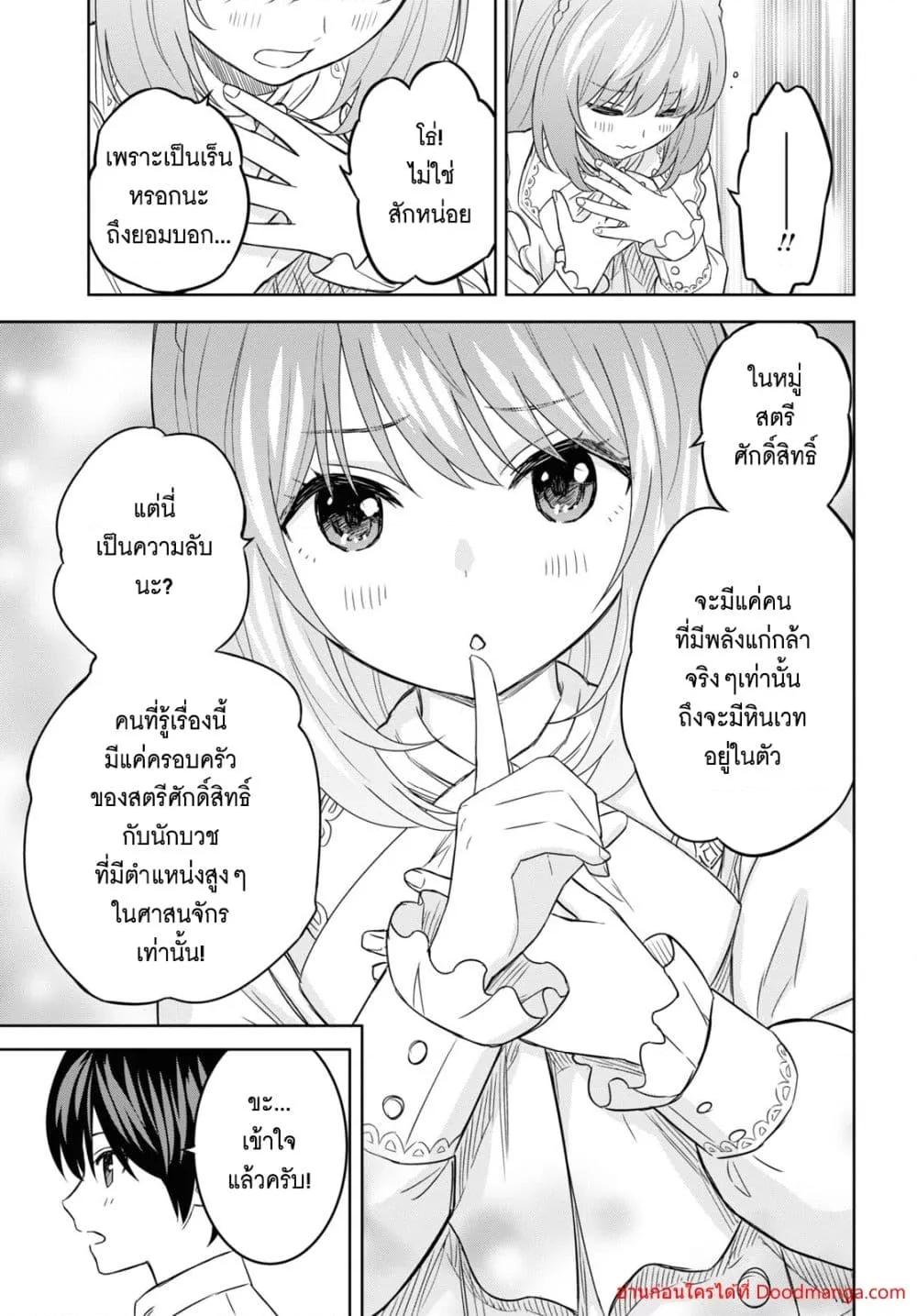 Manga-lc-com อ่านมังงะ อ่านการ์ตูน ออนไลน์ ฟรี MonogatarinoK ตอนที่ 1 2 3 4 5 6 7 8 9 10 11 12 13 14 ฟรี ไม่มีโฆษณา Manga-lc - อ่าน มังงะ อ่าน การ์ตูน ออนไลน์ อ่านมังงะ ฟรี