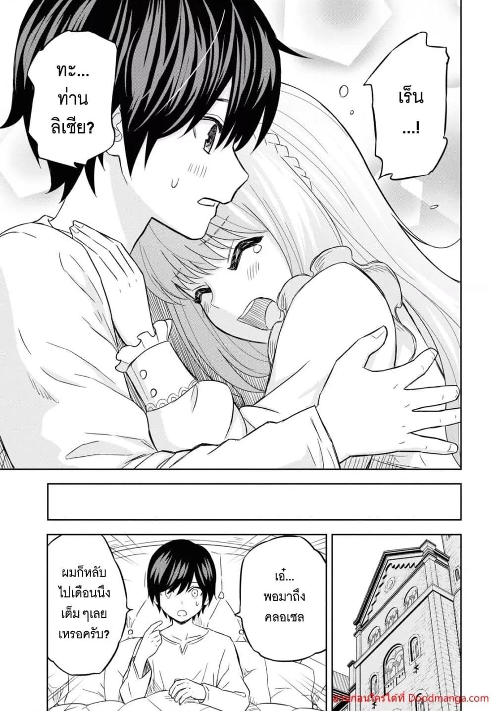 Manga-lc-com อ่านมังงะ อ่านการ์ตูน ออนไลน์ ฟรี MonogatarinoK ตอนที่ 1 2 3 4 5 6 7 8 9 10 11 12 13 14 ฟรี ไม่มีโฆษณา Manga-lc - อ่าน มังงะ อ่าน การ์ตูน ออนไลน์ อ่านมังงะ ฟรี