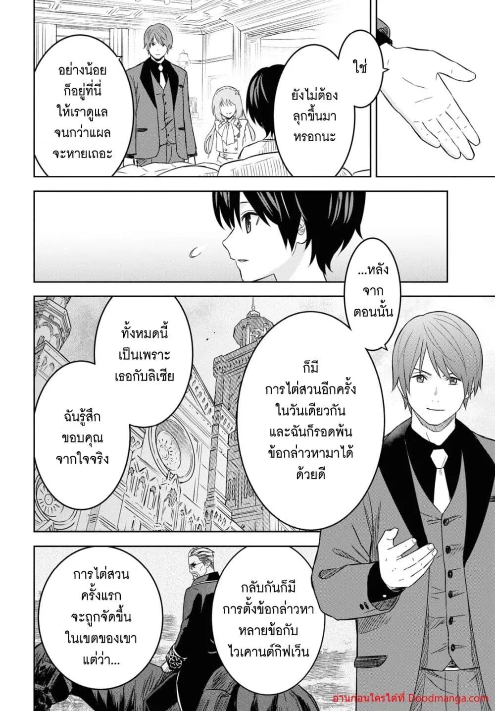 Manga-lc-com อ่านมังงะ อ่านการ์ตูน ออนไลน์ ฟรี MonogatarinoK ตอนที่ 1 2 3 4 5 6 7 8 9 10 11 12 13 14 ฟรี ไม่มีโฆษณา Manga-lc - อ่าน มังงะ อ่าน การ์ตูน ออนไลน์ อ่านมังงะ ฟรี