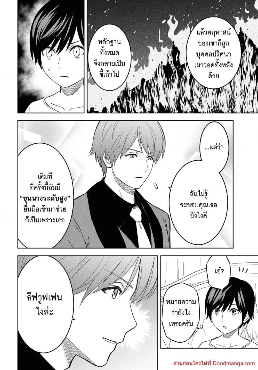 Manga-lc-com อ่านมังงะ อ่านการ์ตูน ออนไลน์ ฟรี MonogatarinoK ตอนที่ 1 2 3 4 5 6 7 8 9 10 11 12 13 14 ฟรี ไม่มีโฆษณา Manga-lc - อ่าน มังงะ อ่าน การ์ตูน ออนไลน์ อ่านมังงะ ฟรี