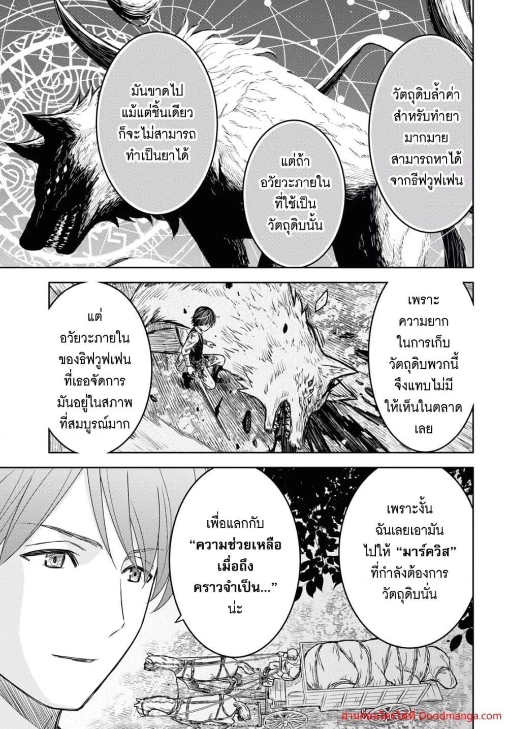 Manga-lc-com อ่านมังงะ อ่านการ์ตูน ออนไลน์ ฟรี MonogatarinoK ตอนที่ 1 2 3 4 5 6 7 8 9 10 11 12 13 14 ฟรี ไม่มีโฆษณา Manga-lc - อ่าน มังงะ อ่าน การ์ตูน ออนไลน์ อ่านมังงะ ฟรี