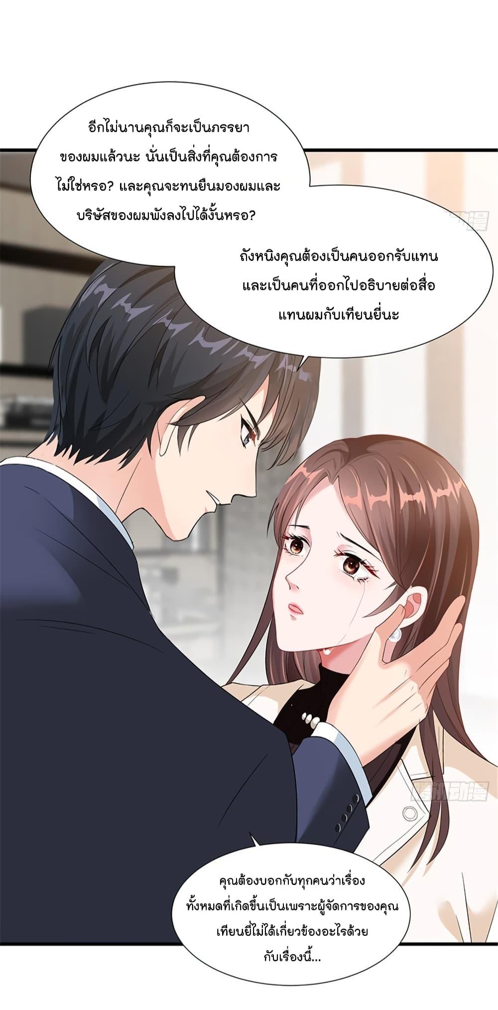 Manga-lc-com อ่านมังงะ อ่านการ์ตูน ออนไลน์ ฟรี Trial Marriage Husband Need to Work Hard ตอนที่ 1 2 3 4 5 6 7 8 9 10 11 12 13 14 ฟรี ไม่มีโฆษณา Manga-lc - อ่าน มังงะ อ่าน การ์ตูน ออนไลน์ อ่านมังงะ ฟรี