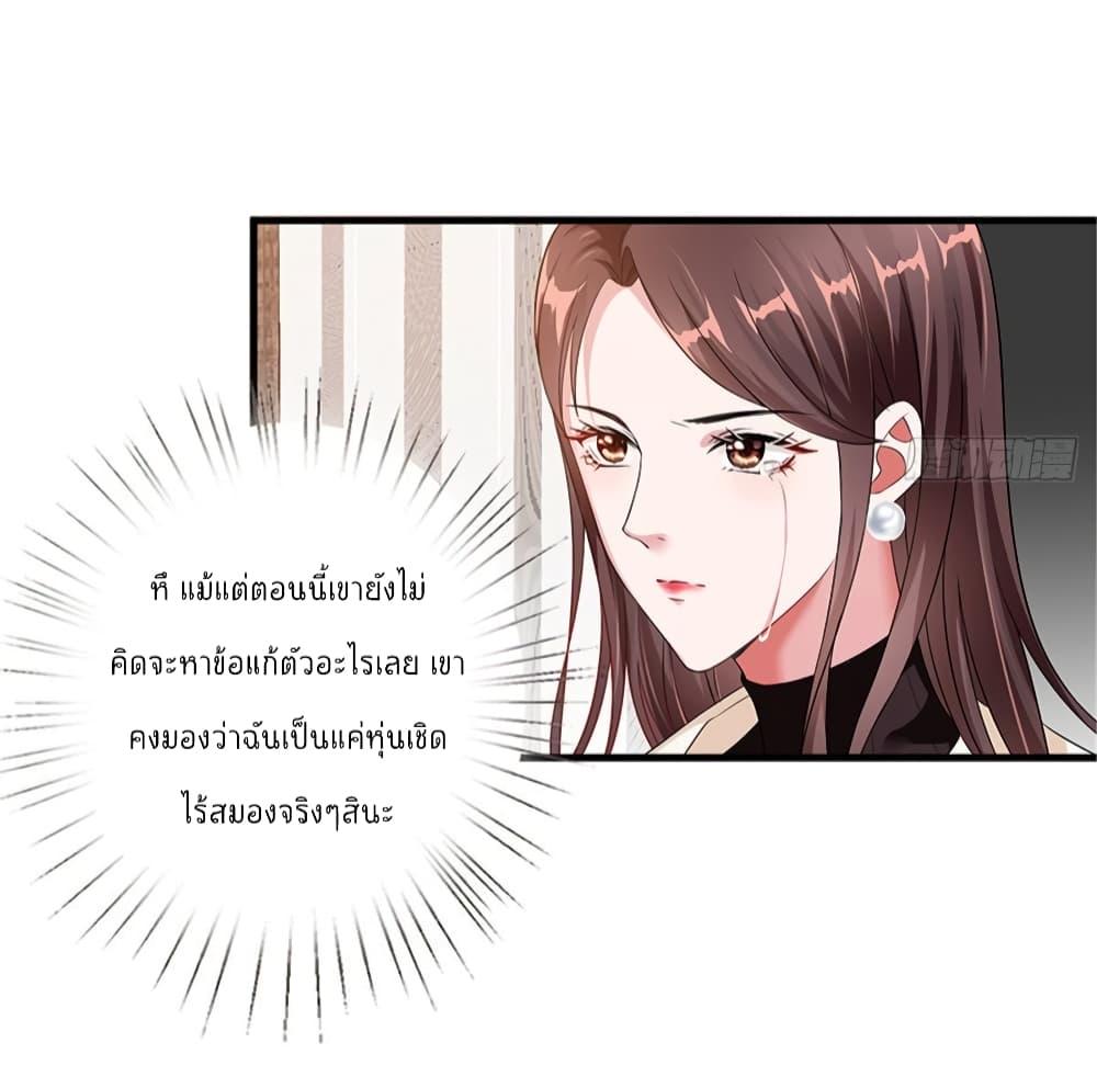 Manga-lc-com อ่านมังงะ อ่านการ์ตูน ออนไลน์ ฟรี Trial Marriage Husband Need to Work Hard ตอนที่ 1 2 3 4 5 6 7 8 9 10 11 12 13 14 ฟรี ไม่มีโฆษณา Manga-lc - อ่าน มังงะ อ่าน การ์ตูน ออนไลน์ อ่านมังงะ ฟรี