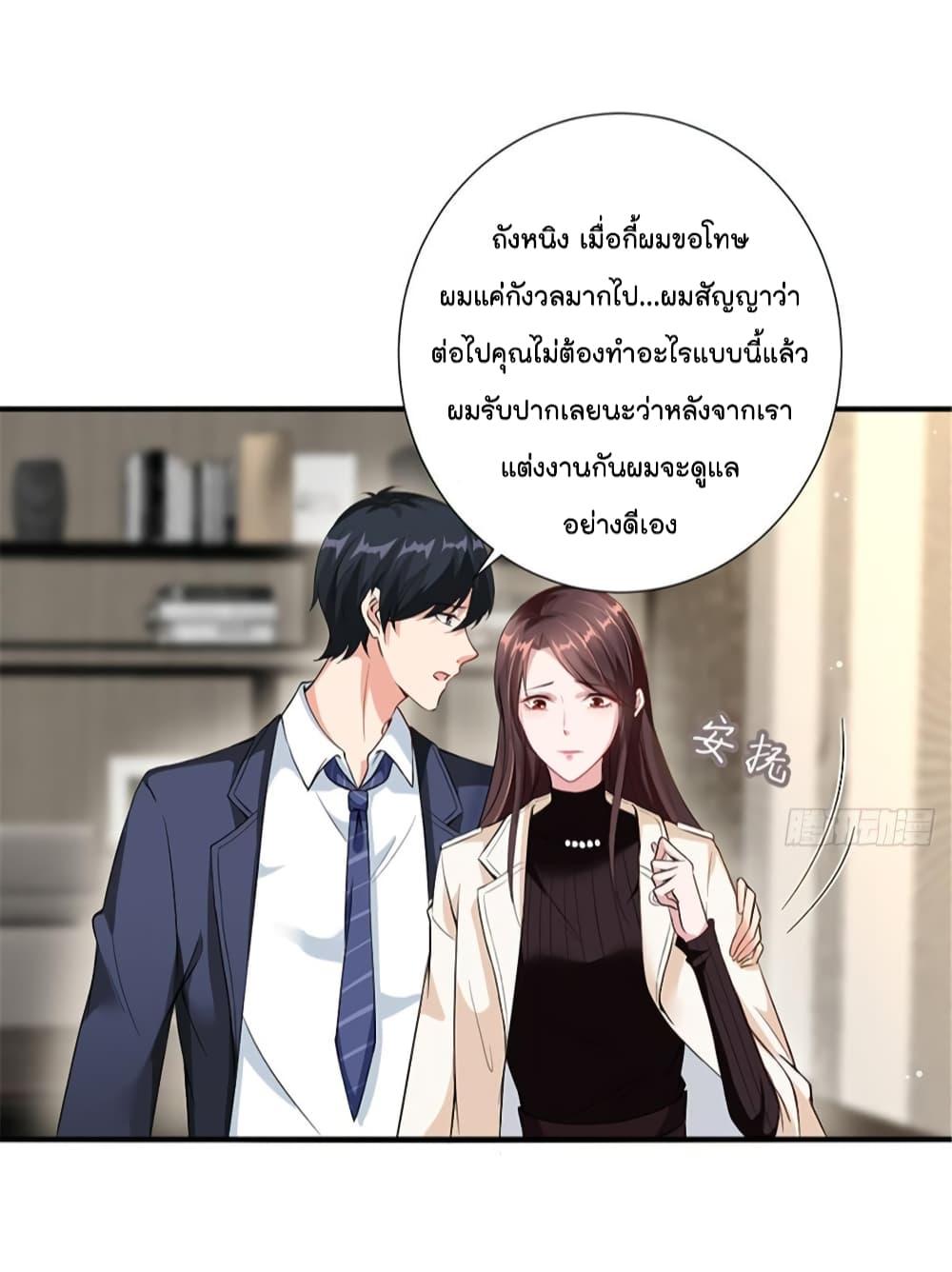 Manga-lc-com อ่านมังงะ อ่านการ์ตูน ออนไลน์ ฟรี Trial Marriage Husband Need to Work Hard ตอนที่ 1 2 3 4 5 6 7 8 9 10 11 12 13 14 ฟรี ไม่มีโฆษณา Manga-lc - อ่าน มังงะ อ่าน การ์ตูน ออนไลน์ อ่านมังงะ ฟรี