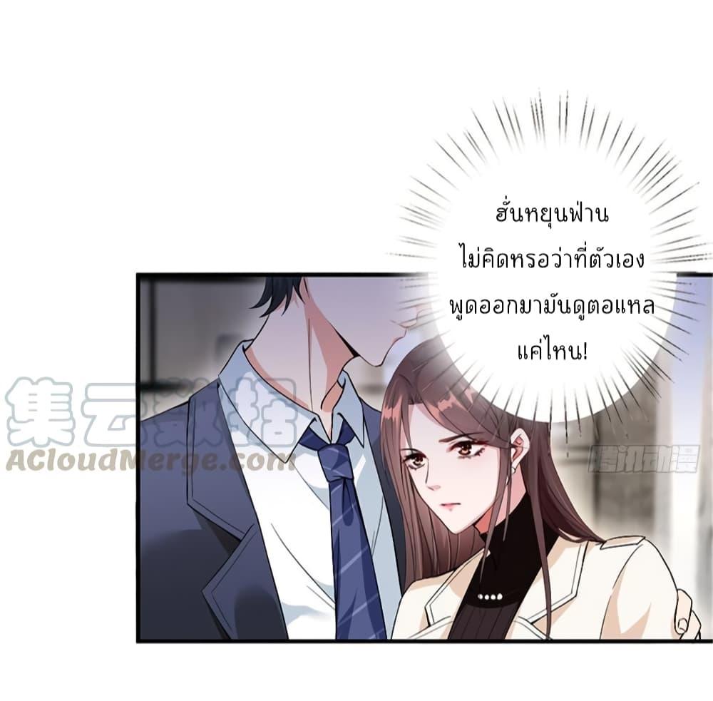 Manga-lc-com อ่านมังงะ อ่านการ์ตูน ออนไลน์ ฟรี Trial Marriage Husband Need to Work Hard ตอนที่ 1 2 3 4 5 6 7 8 9 10 11 12 13 14 ฟรี ไม่มีโฆษณา Manga-lc - อ่าน มังงะ อ่าน การ์ตูน ออนไลน์ อ่านมังงะ ฟรี