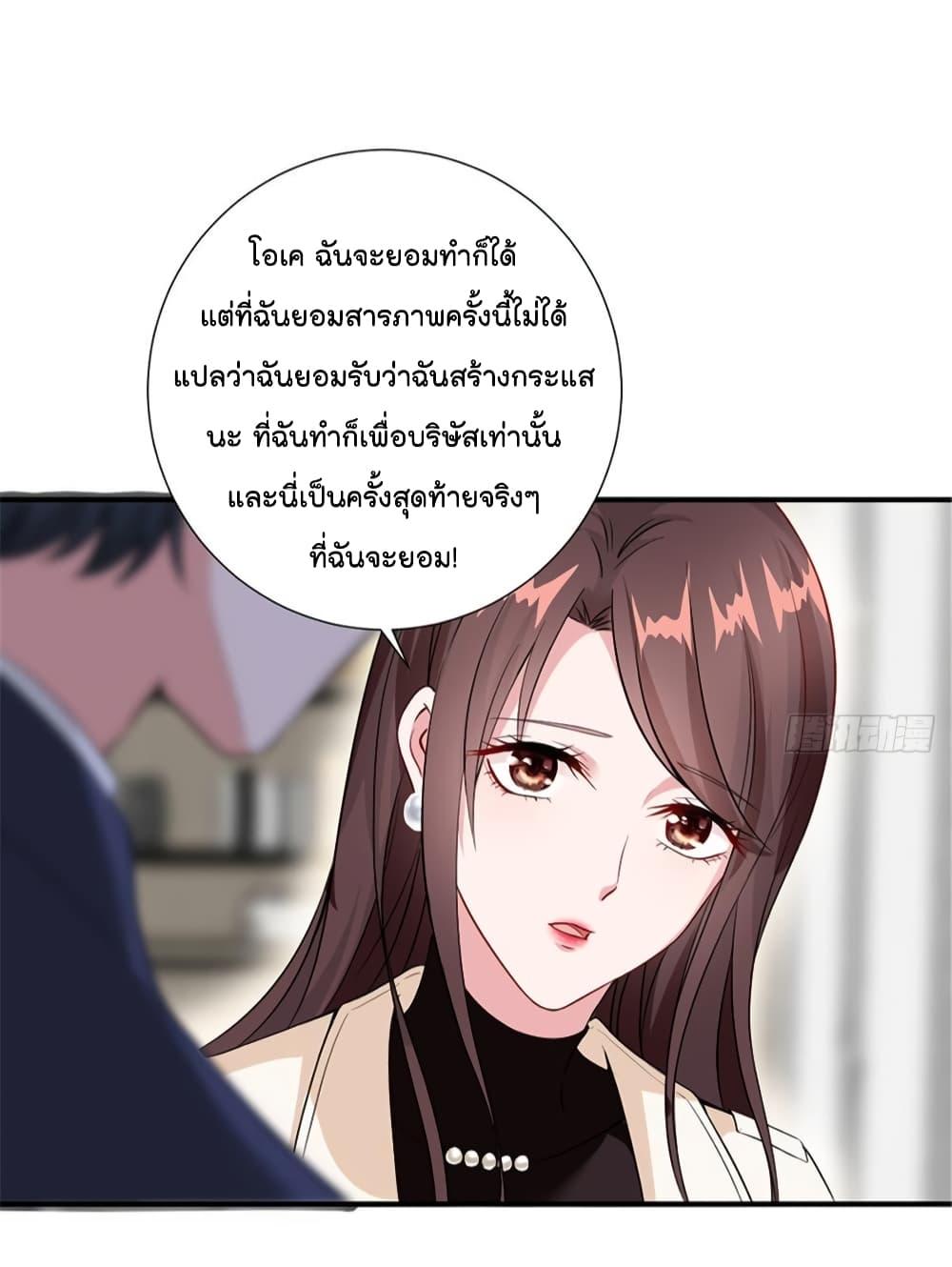 Manga-lc-com อ่านมังงะ อ่านการ์ตูน ออนไลน์ ฟรี Trial Marriage Husband Need to Work Hard ตอนที่ 1 2 3 4 5 6 7 8 9 10 11 12 13 14 ฟรี ไม่มีโฆษณา Manga-lc - อ่าน มังงะ อ่าน การ์ตูน ออนไลน์ อ่านมังงะ ฟรี
