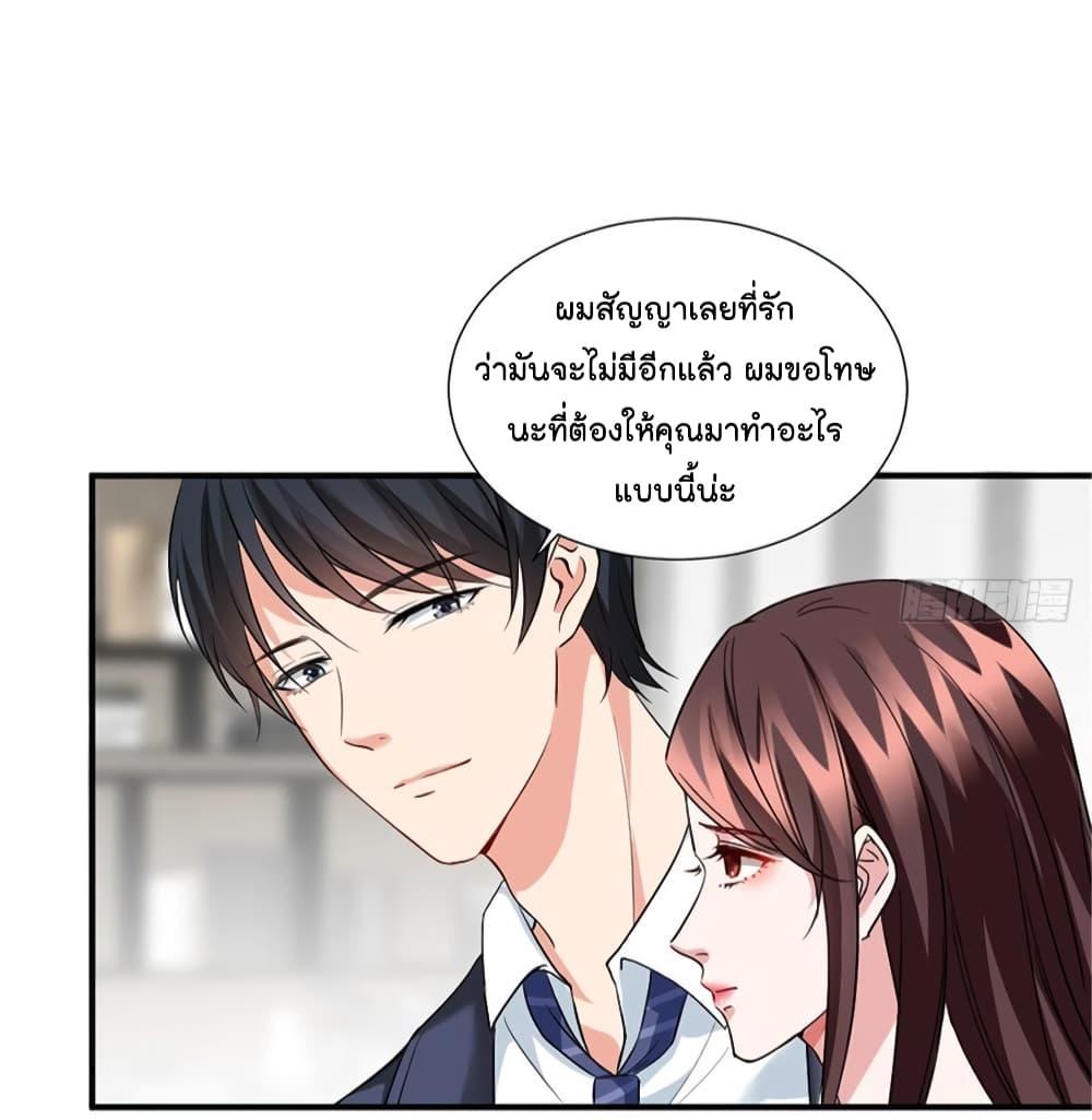 Manga-lc-com อ่านมังงะ อ่านการ์ตูน ออนไลน์ ฟรี Trial Marriage Husband Need to Work Hard ตอนที่ 1 2 3 4 5 6 7 8 9 10 11 12 13 14 ฟรี ไม่มีโฆษณา Manga-lc - อ่าน มังงะ อ่าน การ์ตูน ออนไลน์ อ่านมังงะ ฟรี