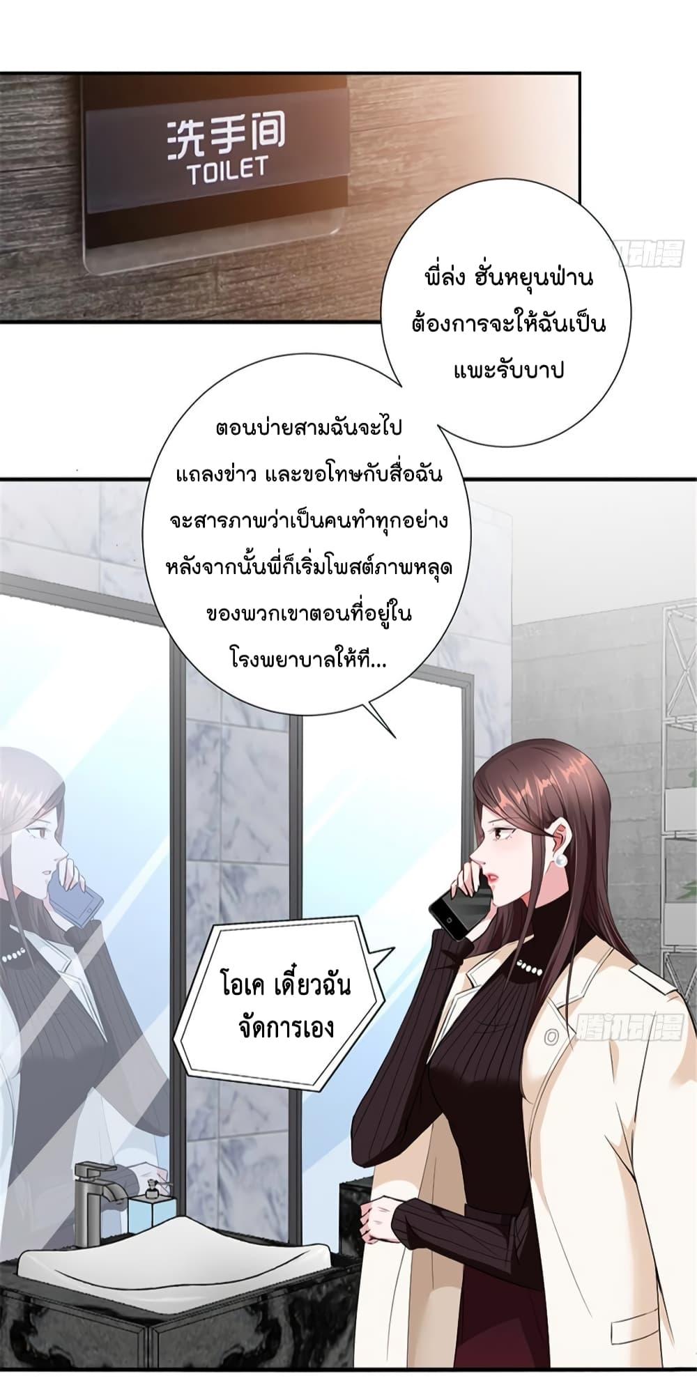 Manga-lc-com อ่านมังงะ อ่านการ์ตูน ออนไลน์ ฟรี Trial Marriage Husband Need to Work Hard ตอนที่ 1 2 3 4 5 6 7 8 9 10 11 12 13 14 ฟรี ไม่มีโฆษณา Manga-lc - อ่าน มังงะ อ่าน การ์ตูน ออนไลน์ อ่านมังงะ ฟรี