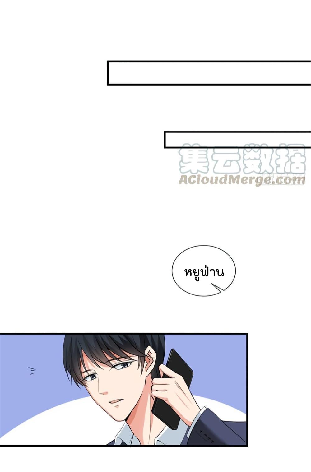 Manga-lc-com อ่านมังงะ อ่านการ์ตูน ออนไลน์ ฟรี Trial Marriage Husband Need to Work Hard ตอนที่ 1 2 3 4 5 6 7 8 9 10 11 12 13 14 ฟรี ไม่มีโฆษณา Manga-lc - อ่าน มังงะ อ่าน การ์ตูน ออนไลน์ อ่านมังงะ ฟรี