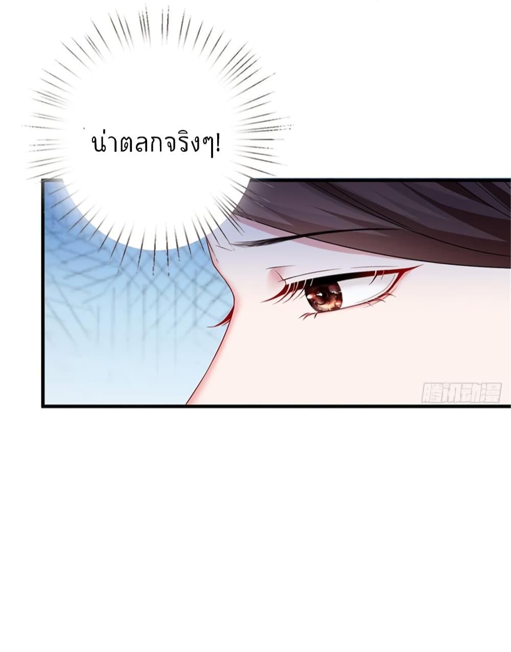Manga-lc-com อ่านมังงะ อ่านการ์ตูน ออนไลน์ ฟรี Trial Marriage Husband Need to Work Hard ตอนที่ 1 2 3 4 5 6 7 8 9 10 11 12 13 14 ฟรี ไม่มีโฆษณา Manga-lc - อ่าน มังงะ อ่าน การ์ตูน ออนไลน์ อ่านมังงะ ฟรี