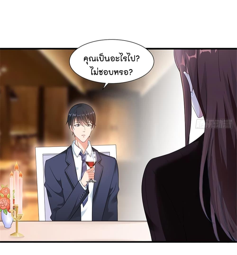 Manga-lc-com อ่านมังงะ อ่านการ์ตูน ออนไลน์ ฟรี Trial Marriage Husband Need to Work Hard ตอนที่ 1 2 3 4 5 6 7 8 9 10 11 12 13 14 ฟรี ไม่มีโฆษณา Manga-lc - อ่าน มังงะ อ่าน การ์ตูน ออนไลน์ อ่านมังงะ ฟรี