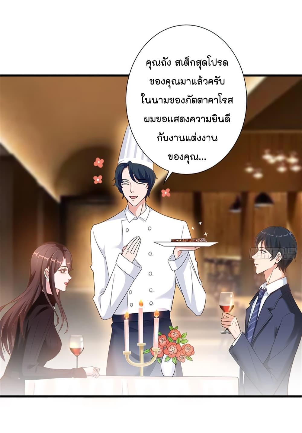 Manga-lc-com อ่านมังงะ อ่านการ์ตูน ออนไลน์ ฟรี Trial Marriage Husband Need to Work Hard ตอนที่ 1 2 3 4 5 6 7 8 9 10 11 12 13 14 ฟรี ไม่มีโฆษณา Manga-lc - อ่าน มังงะ อ่าน การ์ตูน ออนไลน์ อ่านมังงะ ฟรี
