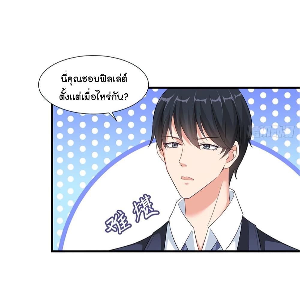 Manga-lc-com อ่านมังงะ อ่านการ์ตูน ออนไลน์ ฟรี Trial Marriage Husband Need to Work Hard ตอนที่ 1 2 3 4 5 6 7 8 9 10 11 12 13 14 ฟรี ไม่มีโฆษณา Manga-lc - อ่าน มังงะ อ่าน การ์ตูน ออนไลน์ อ่านมังงะ ฟรี