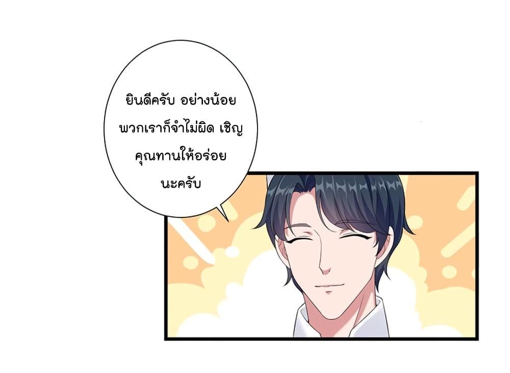 Manga-lc-com อ่านมังงะ อ่านการ์ตูน ออนไลน์ ฟรี Trial Marriage Husband Need to Work Hard ตอนที่ 1 2 3 4 5 6 7 8 9 10 11 12 13 14 ฟรี ไม่มีโฆษณา Manga-lc - อ่าน มังงะ อ่าน การ์ตูน ออนไลน์ อ่านมังงะ ฟรี