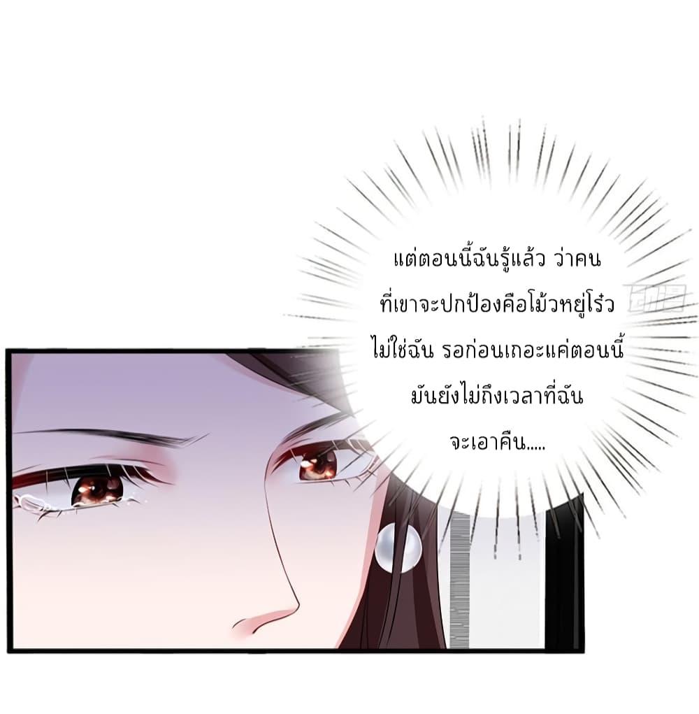 Manga-lc-com อ่านมังงะ อ่านการ์ตูน ออนไลน์ ฟรี Trial Marriage Husband Need to Work Hard ตอนที่ 1 2 3 4 5 6 7 8 9 10 11 12 13 14 ฟรี ไม่มีโฆษณา Manga-lc - อ่าน มังงะ อ่าน การ์ตูน ออนไลน์ อ่านมังงะ ฟรี