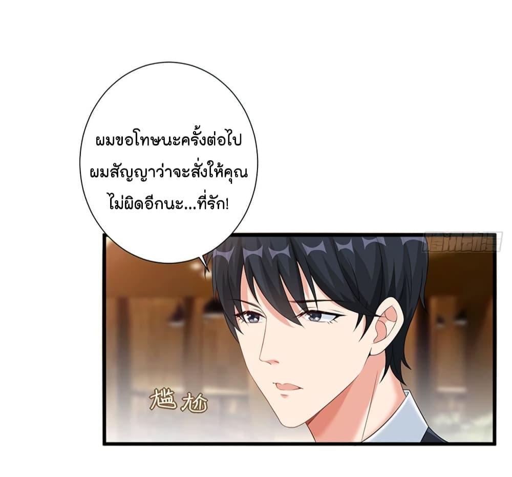 Manga-lc-com อ่านมังงะ อ่านการ์ตูน ออนไลน์ ฟรี Trial Marriage Husband Need to Work Hard ตอนที่ 1 2 3 4 5 6 7 8 9 10 11 12 13 14 ฟรี ไม่มีโฆษณา Manga-lc - อ่าน มังงะ อ่าน การ์ตูน ออนไลน์ อ่านมังงะ ฟรี