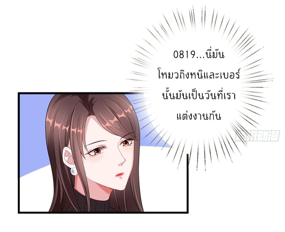Manga-lc-com อ่านมังงะ อ่านการ์ตูน ออนไลน์ ฟรี Trial Marriage Husband Need to Work Hard ตอนที่ 1 2 3 4 5 6 7 8 9 10 11 12 13 14 ฟรี ไม่มีโฆษณา Manga-lc - อ่าน มังงะ อ่าน การ์ตูน ออนไลน์ อ่านมังงะ ฟรี