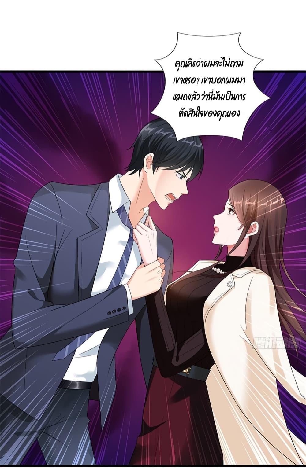 Manga-lc-com อ่านมังงะ อ่านการ์ตูน ออนไลน์ ฟรี Trial Marriage Husband Need to Work Hard ตอนที่ 1 2 3 4 5 6 7 8 9 10 11 12 13 14 ฟรี ไม่มีโฆษณา Manga-lc - อ่าน มังงะ อ่าน การ์ตูน ออนไลน์ อ่านมังงะ ฟรี