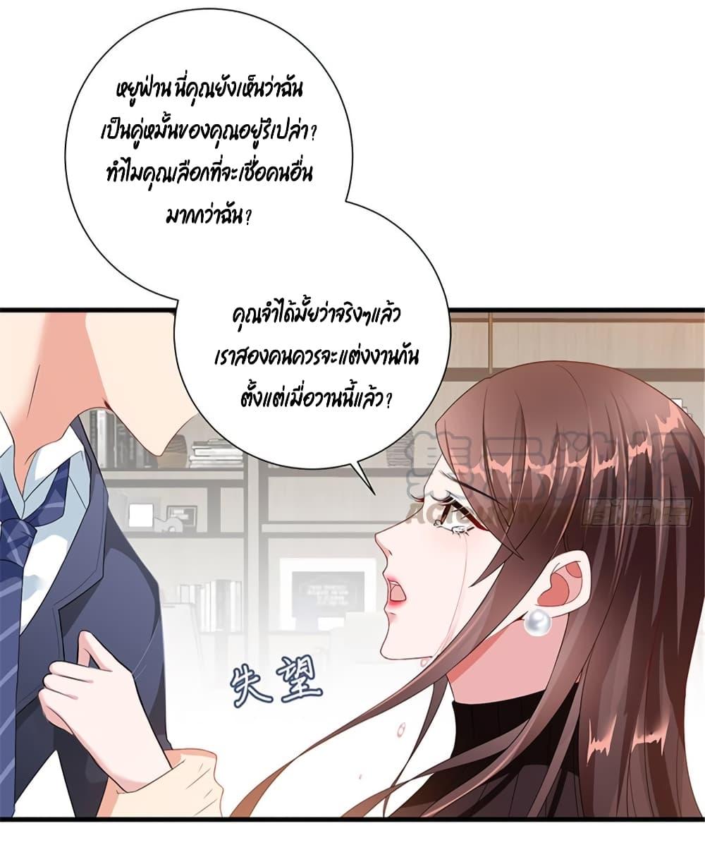 Manga-lc-com อ่านมังงะ อ่านการ์ตูน ออนไลน์ ฟรี Trial Marriage Husband Need to Work Hard ตอนที่ 1 2 3 4 5 6 7 8 9 10 11 12 13 14 ฟรี ไม่มีโฆษณา Manga-lc - อ่าน มังงะ อ่าน การ์ตูน ออนไลน์ อ่านมังงะ ฟรี