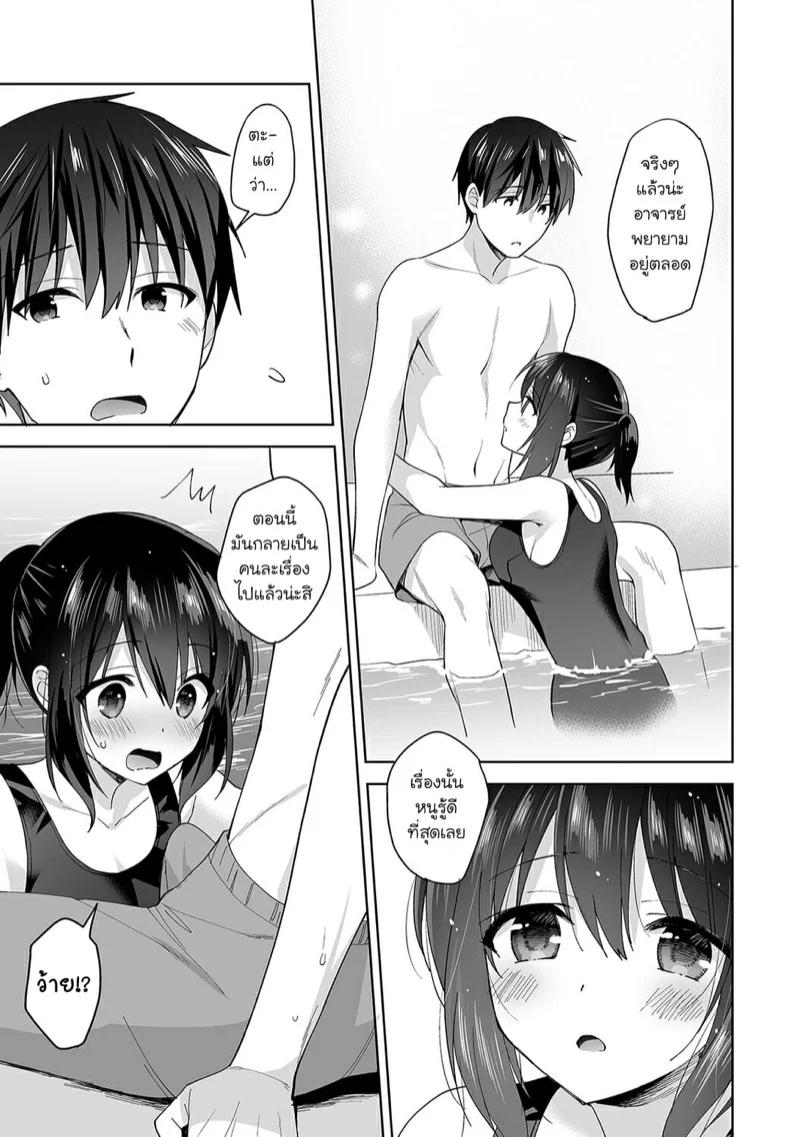 Doujin-Lc- อ่าน โดจิน มังฮวา เกาหลี ญี่ปุ่น จีน แปลไทย นางฟ้าพยาบาล [Fuyuichi Monme] Amayakashi Jouzu no Nagasato-san ~Hokenshitsu de Yoshi Yoshi Ecchi!~ ตอนที่ 1 2 3 4 5 6 7 8 9 10 11 12 13 14 ฟรี ไม่มีโฆษณา อ่าน โดจิน Manhwa เกาหลี ญี่ปุ่น จีน เรามีครบ คัดมาให้เน้นๆ โดจิน 18+ รับประกันความฟินโดย  Doujin Lc