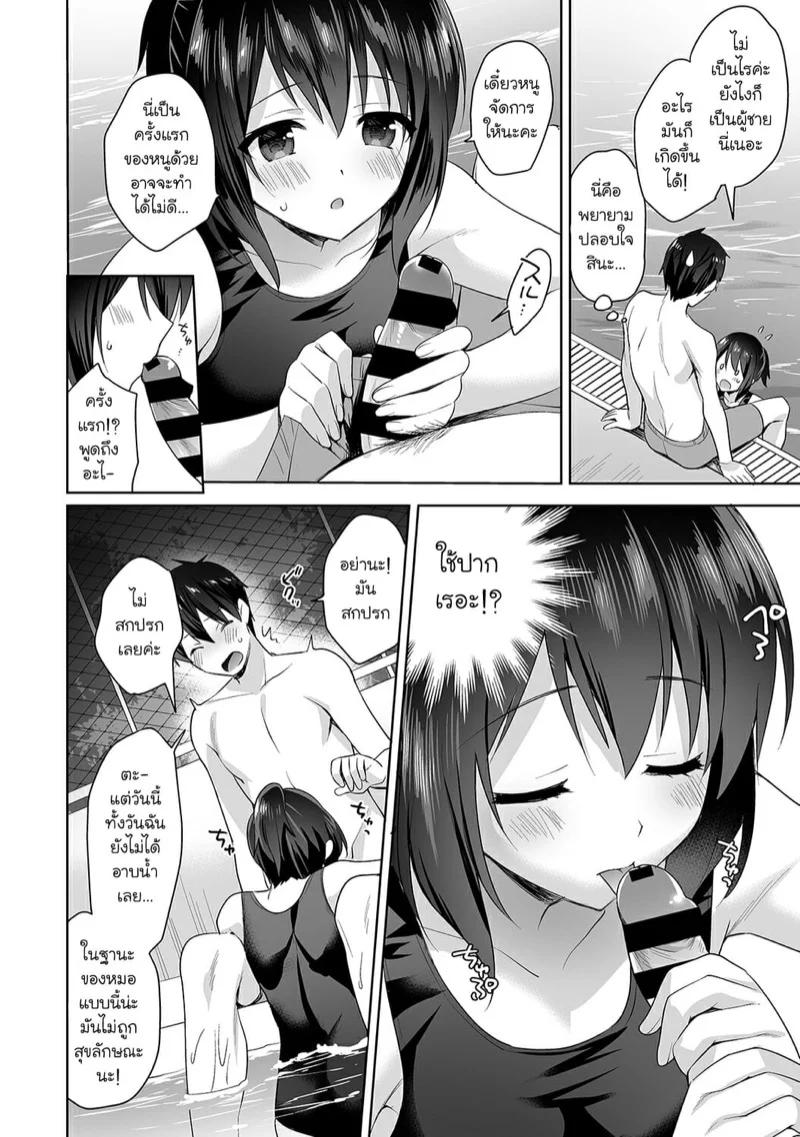 Doujin-Lc- อ่าน โดจิน มังฮวา เกาหลี ญี่ปุ่น จีน แปลไทย นางฟ้าพยาบาล [Fuyuichi Monme] Amayakashi Jouzu no Nagasato-san ~Hokenshitsu de Yoshi Yoshi Ecchi!~ ตอนที่ 1 2 3 4 5 6 7 8 9 10 11 12 13 14 ฟรี ไม่มีโฆษณา อ่าน โดจิน Manhwa เกาหลี ญี่ปุ่น จีน เรามีครบ คัดมาให้เน้นๆ โดจิน 18+ รับประกันความฟินโดย  Doujin Lc