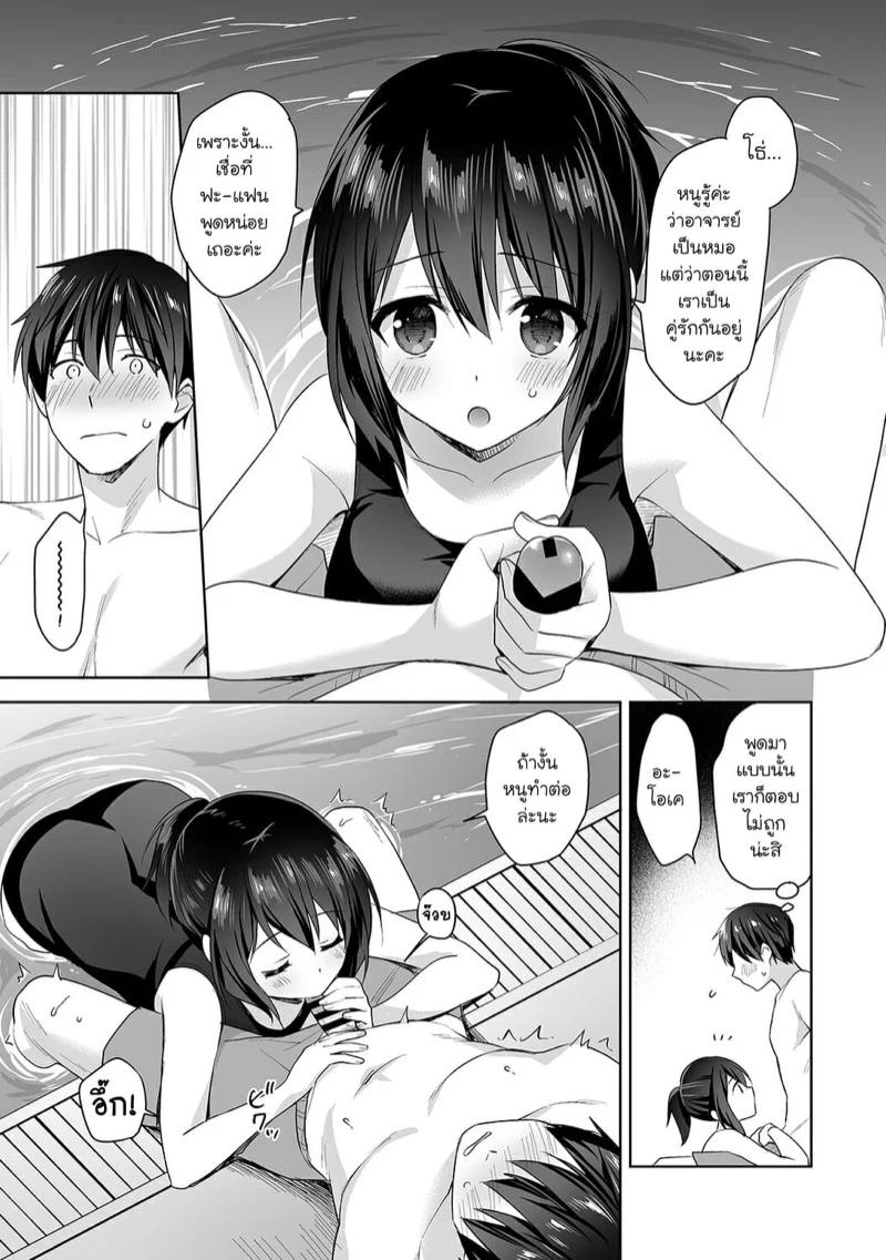 Doujin-Lc- อ่าน โดจิน มังฮวา เกาหลี ญี่ปุ่น จีน แปลไทย นางฟ้าพยาบาล [Fuyuichi Monme] Amayakashi Jouzu no Nagasato-san ~Hokenshitsu de Yoshi Yoshi Ecchi!~ ตอนที่ 1 2 3 4 5 6 7 8 9 10 11 12 13 14 ฟรี ไม่มีโฆษณา อ่าน โดจิน Manhwa เกาหลี ญี่ปุ่น จีน เรามีครบ คัดมาให้เน้นๆ โดจิน 18+ รับประกันความฟินโดย  Doujin Lc