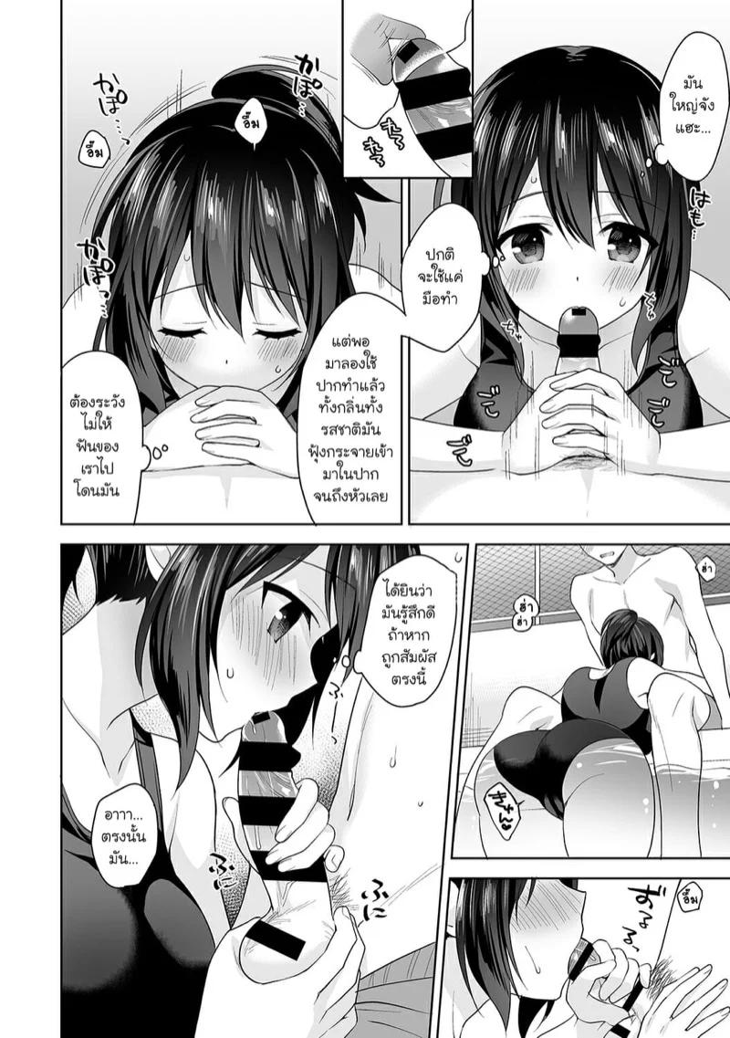 Doujin-Lc- อ่าน โดจิน มังฮวา เกาหลี ญี่ปุ่น จีน แปลไทย นางฟ้าพยาบาล [Fuyuichi Monme] Amayakashi Jouzu no Nagasato-san ~Hokenshitsu de Yoshi Yoshi Ecchi!~ ตอนที่ 1 2 3 4 5 6 7 8 9 10 11 12 13 14 ฟรี ไม่มีโฆษณา อ่าน โดจิน Manhwa เกาหลี ญี่ปุ่น จีน เรามีครบ คัดมาให้เน้นๆ โดจิน 18+ รับประกันความฟินโดย  Doujin Lc
