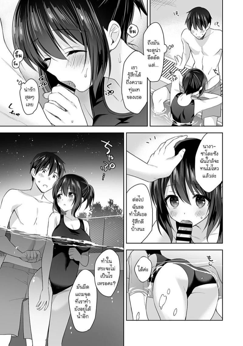 Doujin-Lc- อ่าน โดจิน มังฮวา เกาหลี ญี่ปุ่น จีน แปลไทย นางฟ้าพยาบาล [Fuyuichi Monme] Amayakashi Jouzu no Nagasato-san ~Hokenshitsu de Yoshi Yoshi Ecchi!~ ตอนที่ 1 2 3 4 5 6 7 8 9 10 11 12 13 14 ฟรี ไม่มีโฆษณา อ่าน โดจิน Manhwa เกาหลี ญี่ปุ่น จีน เรามีครบ คัดมาให้เน้นๆ โดจิน 18+ รับประกันความฟินโดย  Doujin Lc