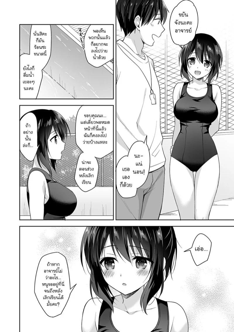 Doujin-Lc- อ่าน โดจิน มังฮวา เกาหลี ญี่ปุ่น จีน แปลไทย นางฟ้าพยาบาล [Fuyuichi Monme] Amayakashi Jouzu no Nagasato-san ~Hokenshitsu de Yoshi Yoshi Ecchi!~ ตอนที่ 1 2 3 4 5 6 7 8 9 10 11 12 13 14 ฟรี ไม่มีโฆษณา อ่าน โดจิน Manhwa เกาหลี ญี่ปุ่น จีน เรามีครบ คัดมาให้เน้นๆ โดจิน 18+ รับประกันความฟินโดย  Doujin Lc