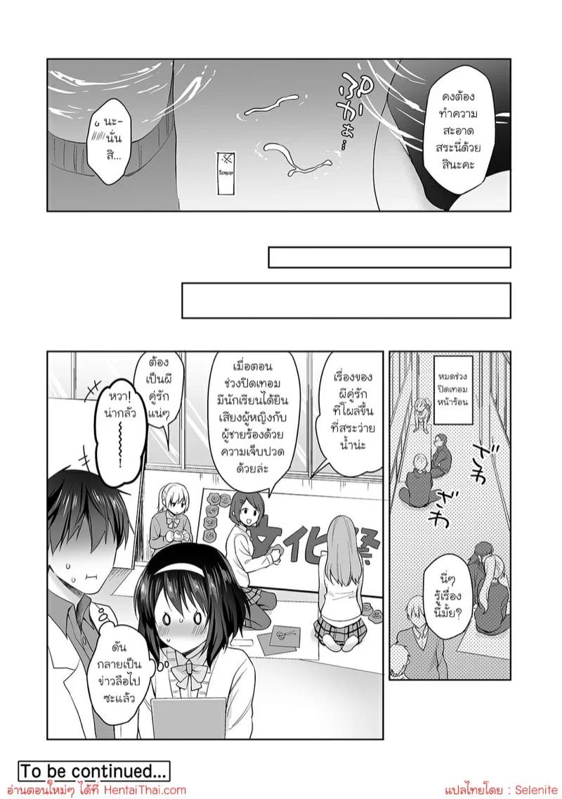 Doujin-Lc- อ่าน โดจิน มังฮวา เกาหลี ญี่ปุ่น จีน แปลไทย นางฟ้าพยาบาล [Fuyuichi Monme] Amayakashi Jouzu no Nagasato-san ~Hokenshitsu de Yoshi Yoshi Ecchi!~ ตอนที่ 1 2 3 4 5 6 7 8 9 10 11 12 13 14 ฟรี ไม่มีโฆษณา อ่าน โดจิน Manhwa เกาหลี ญี่ปุ่น จีน เรามีครบ คัดมาให้เน้นๆ โดจิน 18+ รับประกันความฟินโดย  Doujin Lc