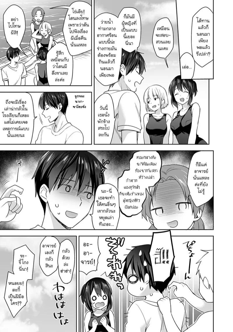 Doujin-Lc- อ่าน โดจิน มังฮวา เกาหลี ญี่ปุ่น จีน แปลไทย นางฟ้าพยาบาล [Fuyuichi Monme] Amayakashi Jouzu no Nagasato-san ~Hokenshitsu de Yoshi Yoshi Ecchi!~ ตอนที่ 1 2 3 4 5 6 7 8 9 10 11 12 13 14 ฟรี ไม่มีโฆษณา อ่าน โดจิน Manhwa เกาหลี ญี่ปุ่น จีน เรามีครบ คัดมาให้เน้นๆ โดจิน 18+ รับประกันความฟินโดย  Doujin Lc
