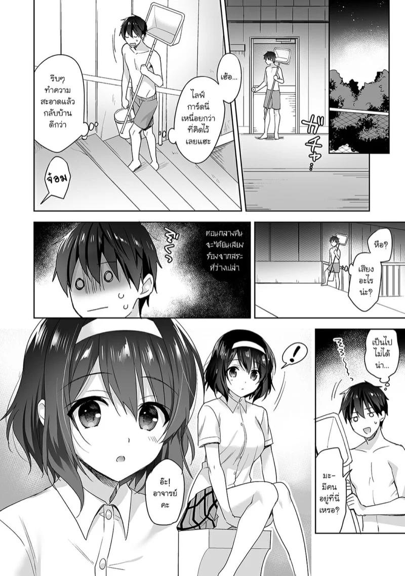 Doujin-Lc- อ่าน โดจิน มังฮวา เกาหลี ญี่ปุ่น จีน แปลไทย นางฟ้าพยาบาล [Fuyuichi Monme] Amayakashi Jouzu no Nagasato-san ~Hokenshitsu de Yoshi Yoshi Ecchi!~ ตอนที่ 1 2 3 4 5 6 7 8 9 10 11 12 13 14 ฟรี ไม่มีโฆษณา อ่าน โดจิน Manhwa เกาหลี ญี่ปุ่น จีน เรามีครบ คัดมาให้เน้นๆ โดจิน 18+ รับประกันความฟินโดย  Doujin Lc